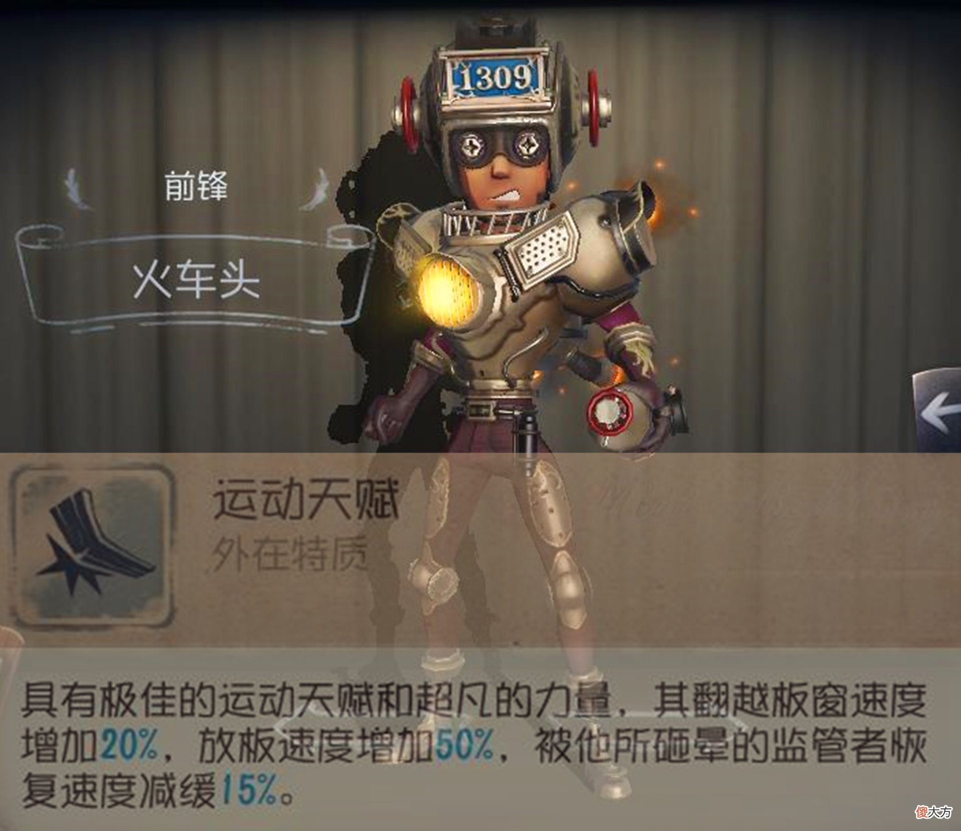 【游戏世界】第五人格：“羸弱”效果等同于“轻慢”？这位角色打破了常规