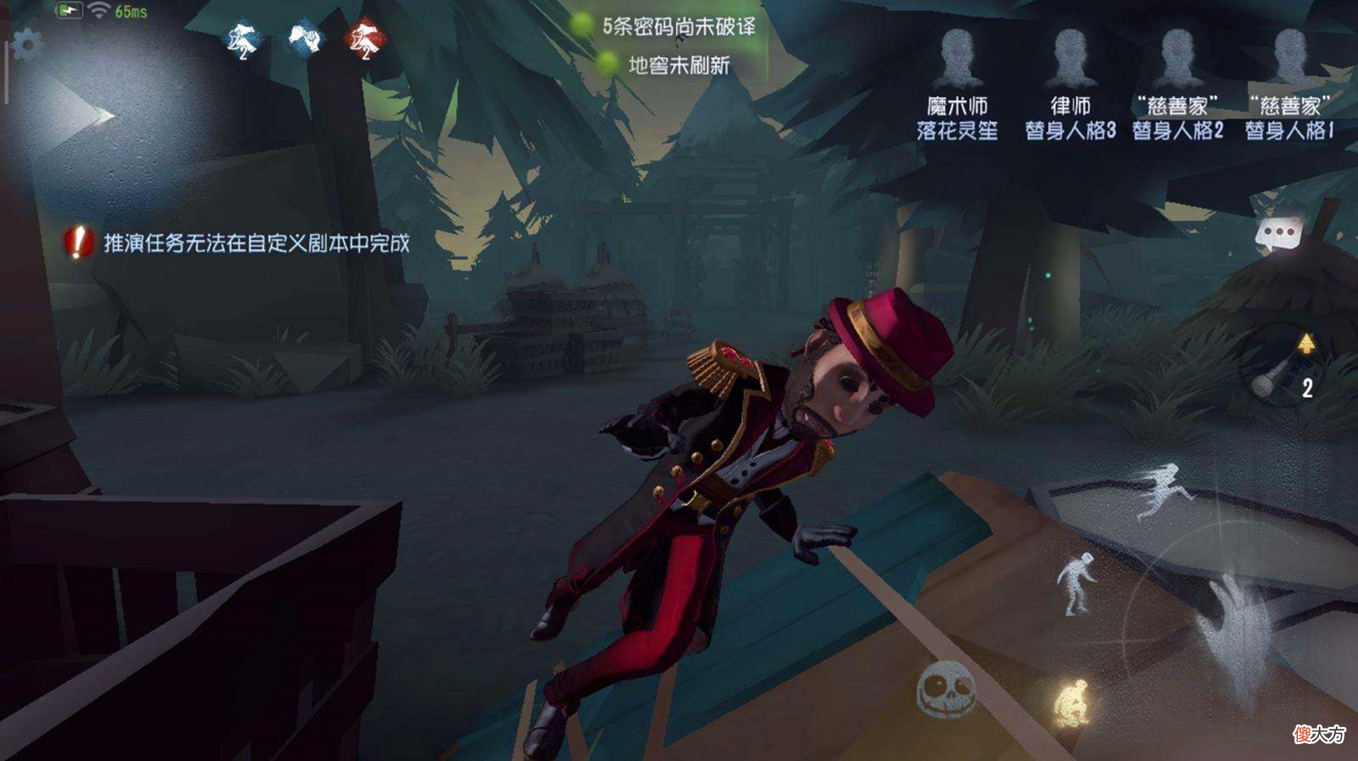 【游戏世界】第五人格：“羸弱”效果等同于“轻慢”？这位角色打破了常规