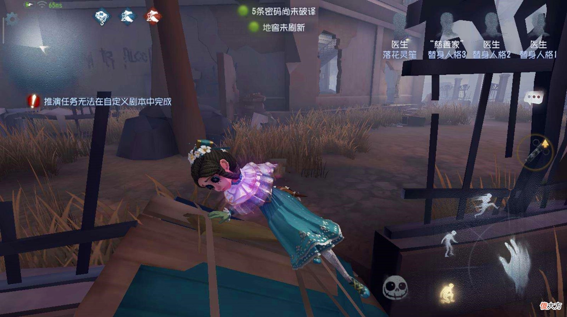 【游戏世界】第五人格：“羸弱”效果等同于“轻慢”？这位角色打破了常规
