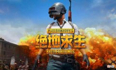 【游戏世界】绝地求生EPC：Solo赛即将展开，Xbei状态正佳有望夺魁！