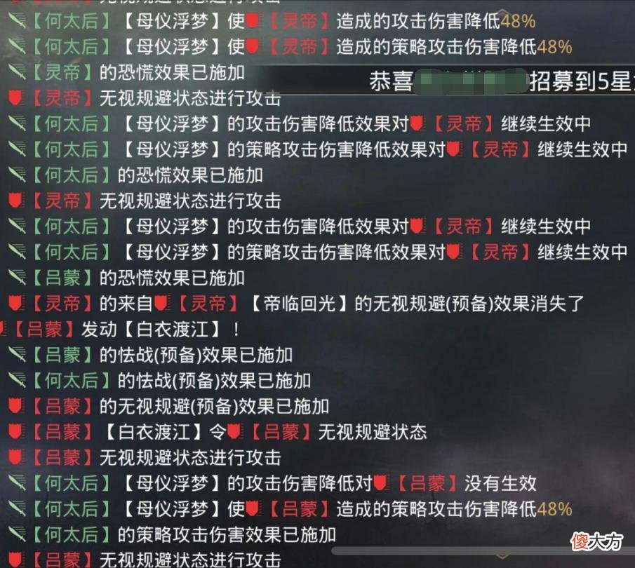 【游戏世界】率土之滨：这武将首充就送，但别再当饲料，用对了是平民神器