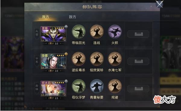 【游戏世界】率土之滨：这武将首充就送，但别再当饲料，用对了是平民神器