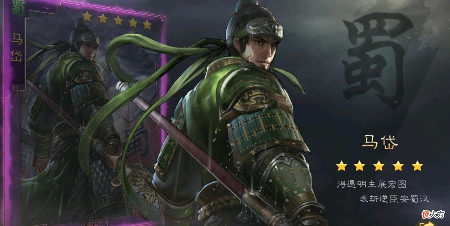 【游戏世界】率土之滨：这武将首充就送，但别再当饲料，用对了是平民神器