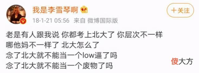 读过上百本教育著作之后，我现在只想做个“过得去的妈妈”