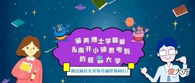 读过上百本教育著作之后，我现在只想做个“过得去的妈妈”