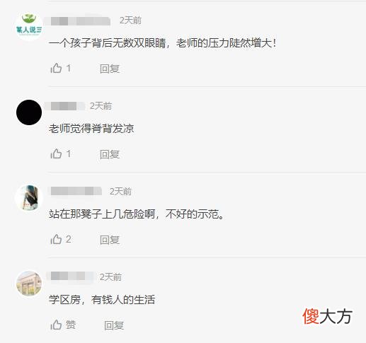 姥姥定点拿望远镜“蹲守”，看孩子上学，网友：这也就是学区房