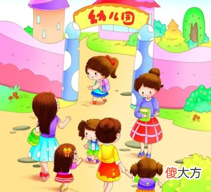 什么时候送孩子上幼儿园合适？3岁上和4岁上区别很大，家长要重视