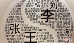 二胎或三胎随母姓，将会面临这三大问题，提前考虑好再做决定