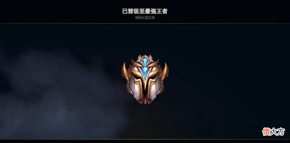 【游戏迷】云顶之弈100％上宗师王者方法揭秘与10.21天神狼版本阵容集锦
