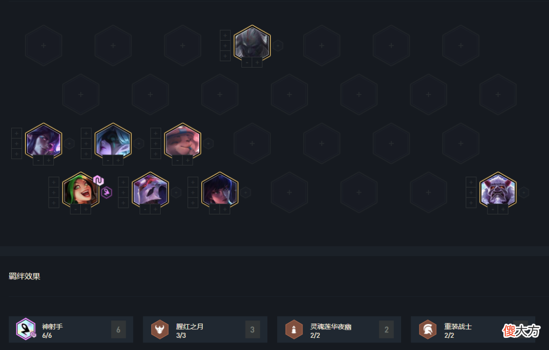 【游戏迷】云顶之弈100％上宗师王者方法揭秘与10.21天神狼版本阵容集锦