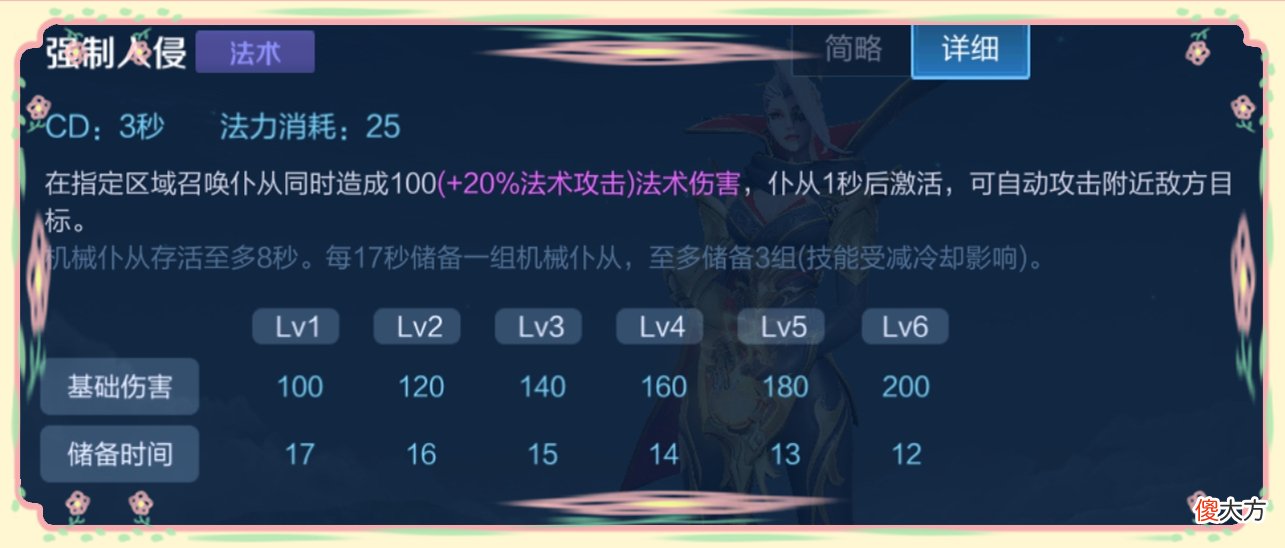 【游戏世界】这名法师以物理伤害为主，但却不能出物理装备！