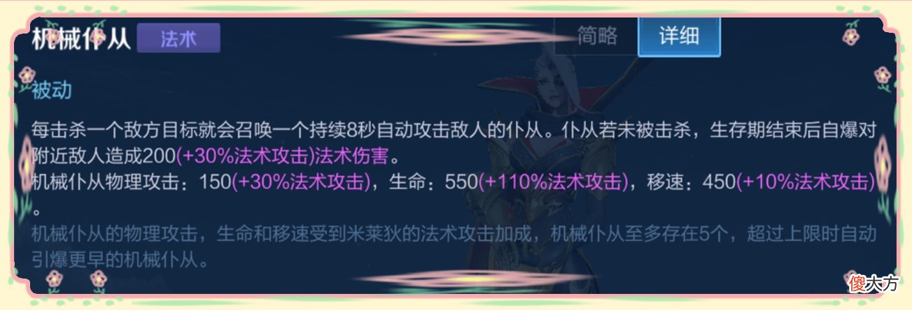 【游戏世界】这名法师以物理伤害为主，但却不能出物理装备！