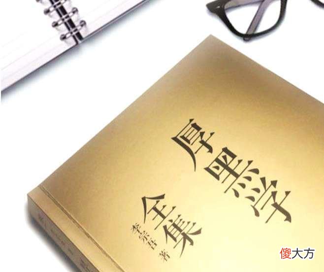 【爱历史】讲武德？厚黑学说：黑如曹操，厚如刘备。读懂了，你就是金字塔尖