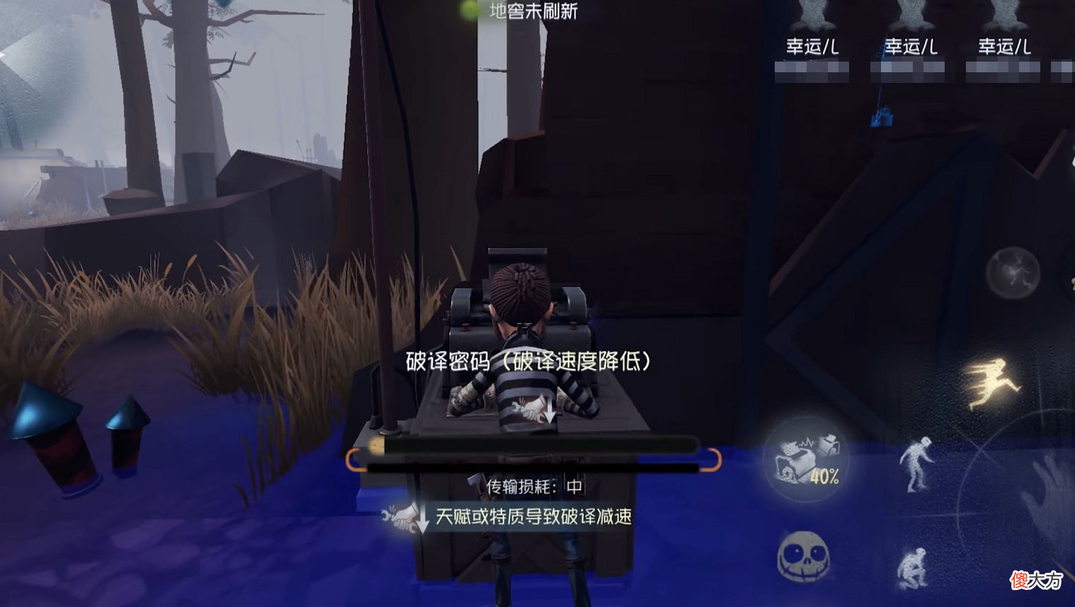 【游戏迷】第五人格去除炸机惩罚，屠夫追击受影响，求生者也被变相削弱