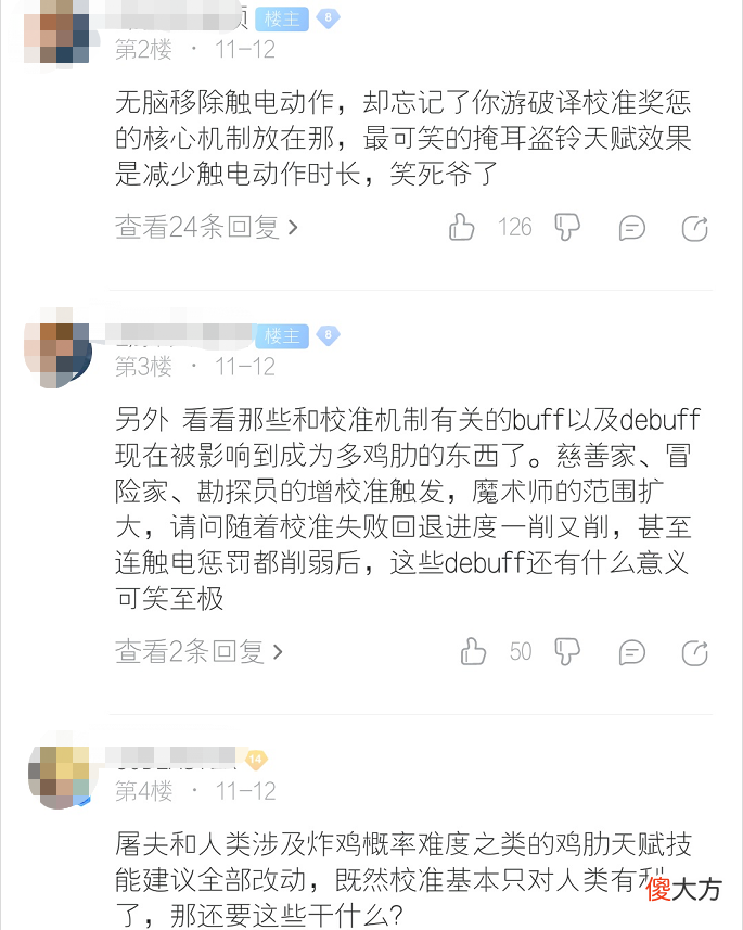 【游戏迷】第五人格去除炸机惩罚，屠夫追击受影响，求生者也被变相削弱
