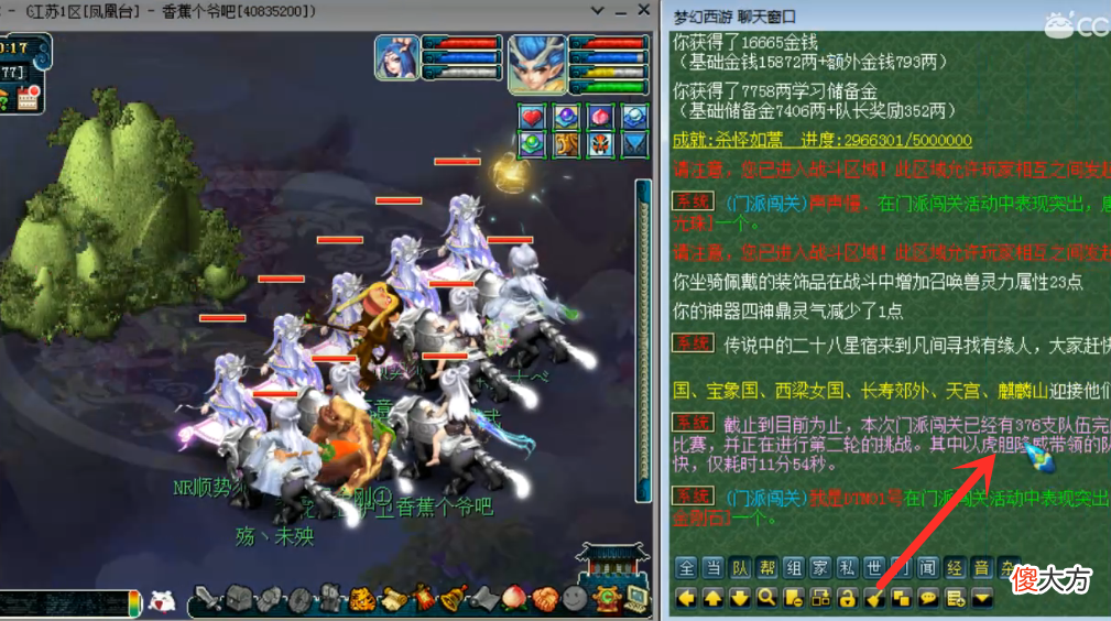【游戏迷】梦幻西游：统计102个区的18门闯关数据，通关队伍大幅下降