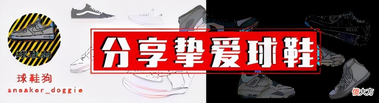 【时尚一点】国产新品！361克制3代曝光，李宁利刃3双配色来袭，匹克有惊喜
