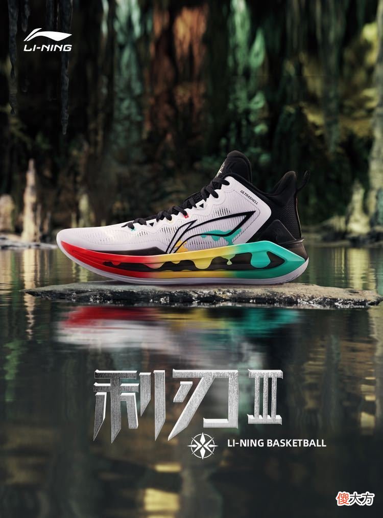 【时尚一点】国产新品！361克制3代曝光，李宁利刃3双配色来袭，匹克有惊喜