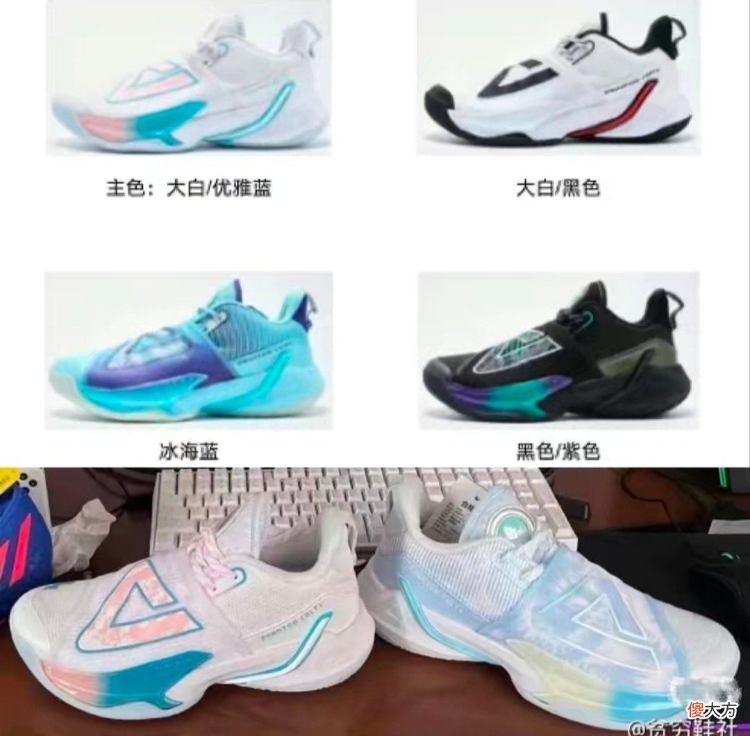 【时尚一点】国产新品！361克制3代曝光，李宁利刃3双配色来袭，匹克有惊喜