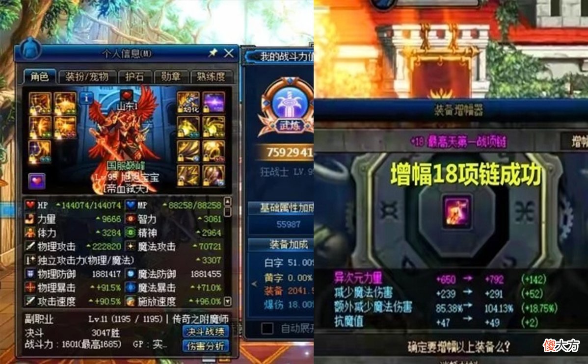 【游戏世界】地下城与勇士推行改造势在必得，淘汰增幅已成定局