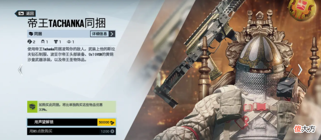 【游戏世界】《明日方舟》x《彩虹六号》：联动前瞻！这些干员都是些什么人？