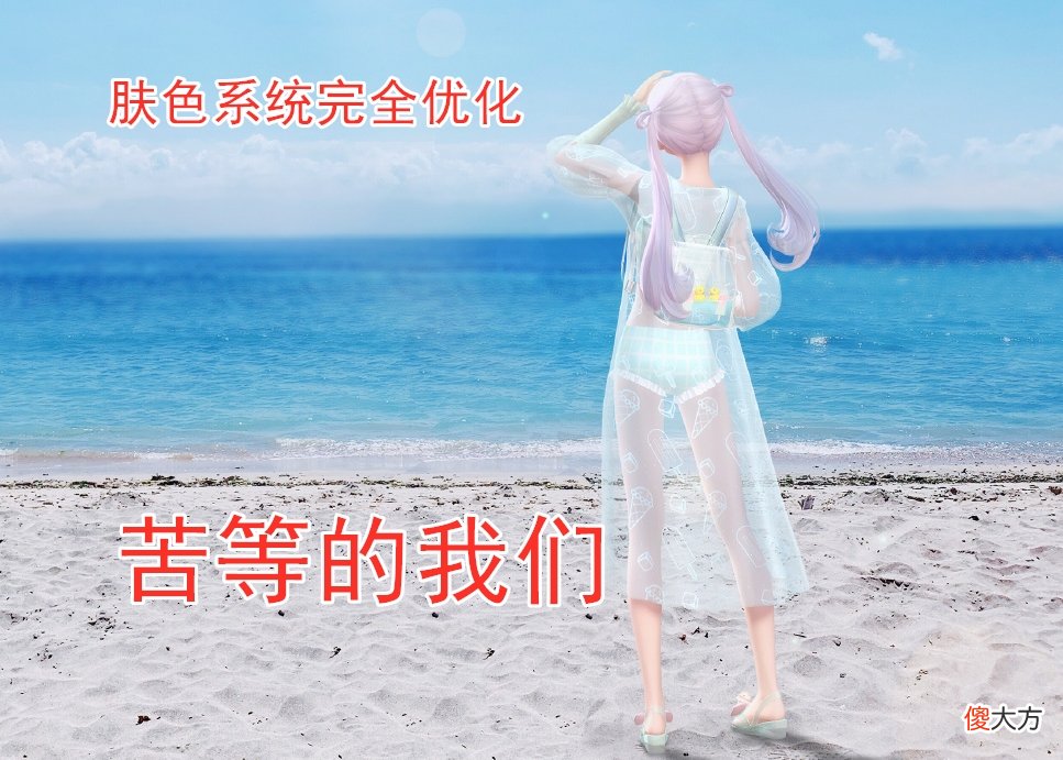 【游戏世界】闪耀暖暖：4月“画饼计划”来了！白女王终于要拆分