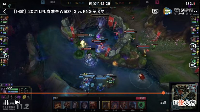 【游戏迷】一场春晚，打出五大名场面，网友：舒服了！