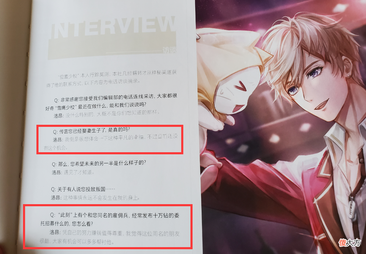 【游戏迷】闪耀暖暖：洛昂设计风格解读，干净、简约中携带华丽的设计