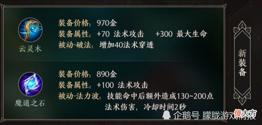 【游戏迷】S23赛季段位继承已经曝光，新赛季新增前期装备，快来了解一下吧！