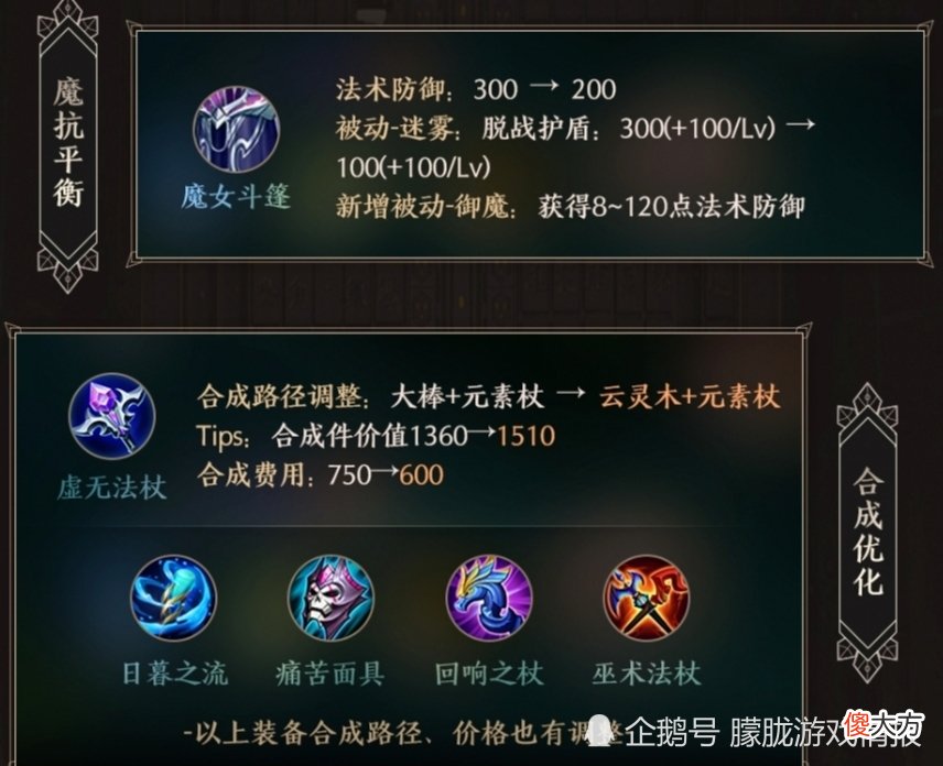 【游戏迷】S23赛季段位继承已经曝光，新赛季新增前期装备，快来了解一下吧！