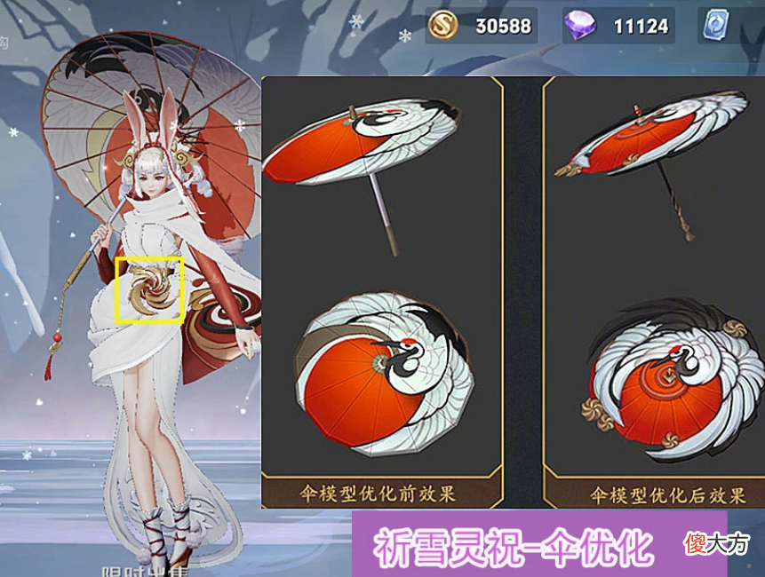 【游戏迷】拥有祈雪的玩家嘴笑裂了！公孙离新原画重做曝光，和旧原画哪个更好看？