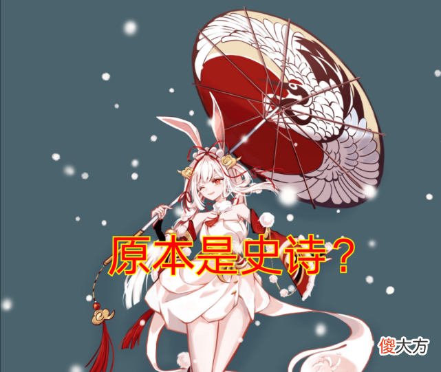 【游戏迷】拥有祈雪的玩家嘴笑裂了！公孙离新原画重做曝光，和旧原画哪个更好看？