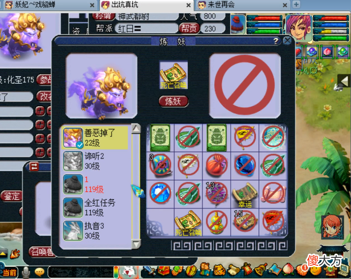 【游戏世界】梦幻西游：超刺激的全服第二攻谛听改书，打成直接提车