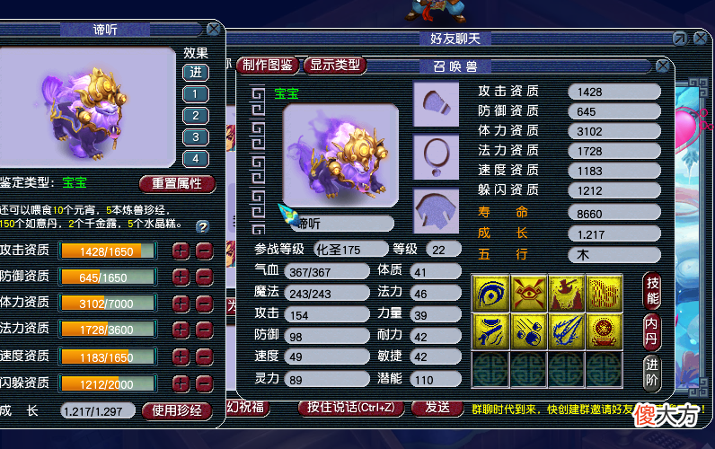 【游戏世界】梦幻西游：超刺激的全服第二攻谛听改书，打成直接提车