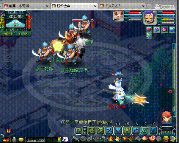 【游戏世界】梦幻西游：超刺激的全服第二攻谛听改书，打成直接提车