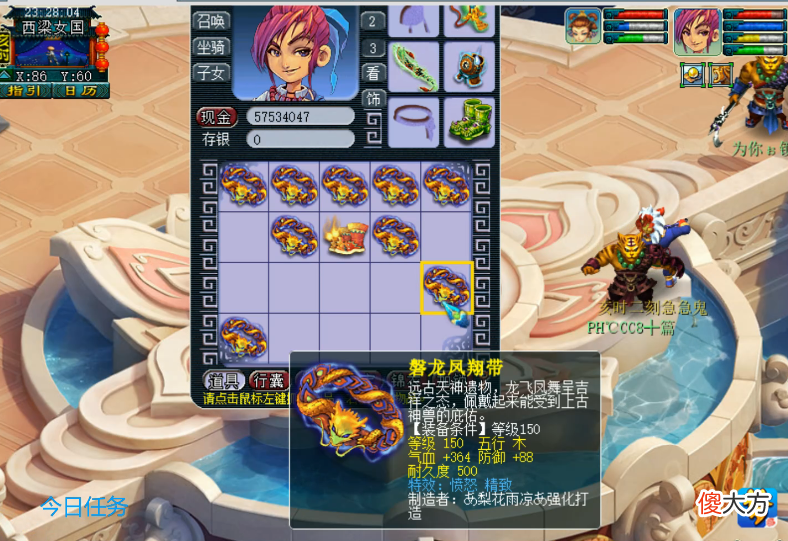 【游戏世界】梦幻西游：超刺激的全服第二攻谛听改书，打成直接提车
