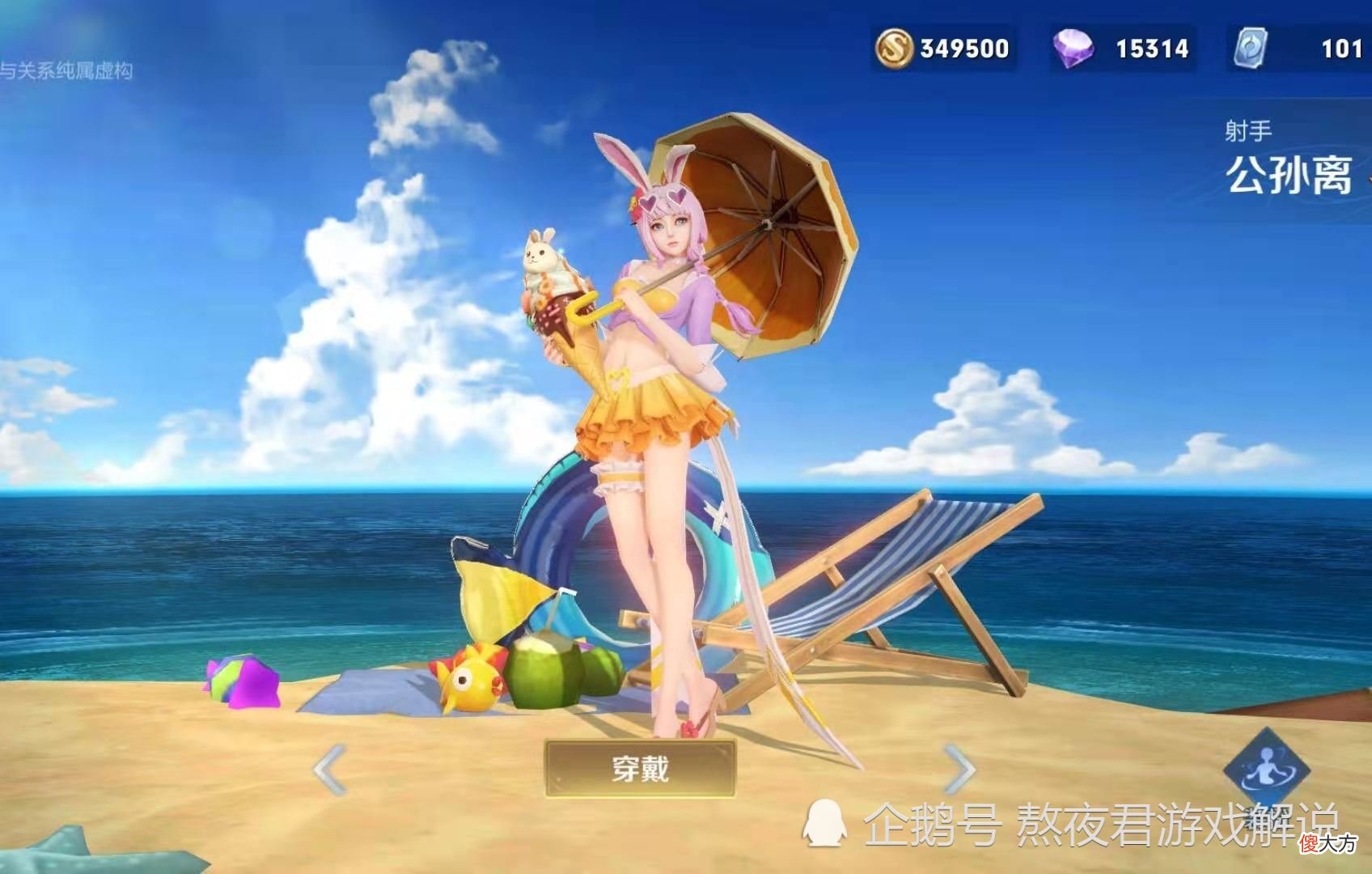 【游戏迷】低分段射手冲分推荐,不用守约,阿离太难,用他直冲王者