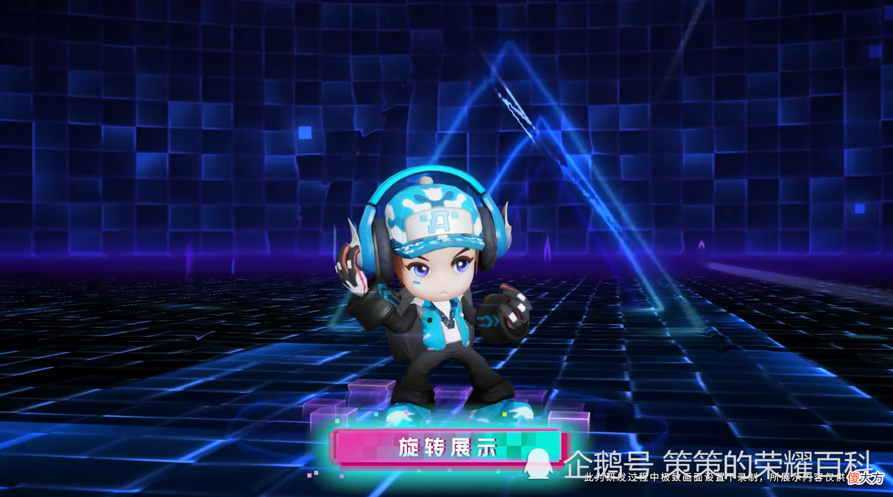 【游戏迷】鲁班七号—电玩小子星元皮肤来了！你最喜欢哪款小鲁班？