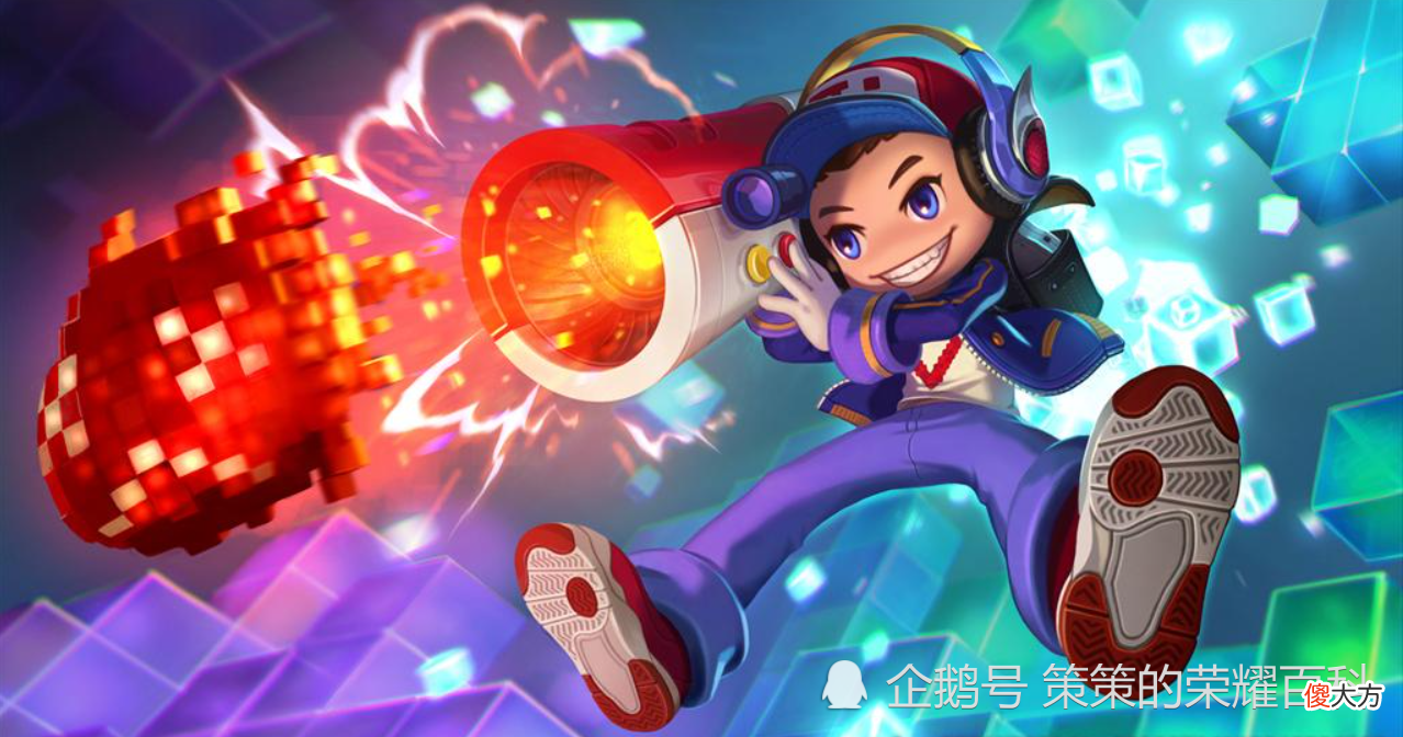 【游戏迷】鲁班七号—电玩小子星元皮肤来了！你最喜欢哪款小鲁班？