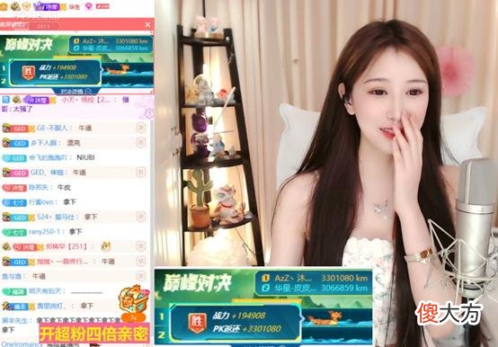 【游戏世界】虎牙“星秀一姐”巅峰对决！沐莹莹vs皮皮宝宝，单场PK豪刷60W＋