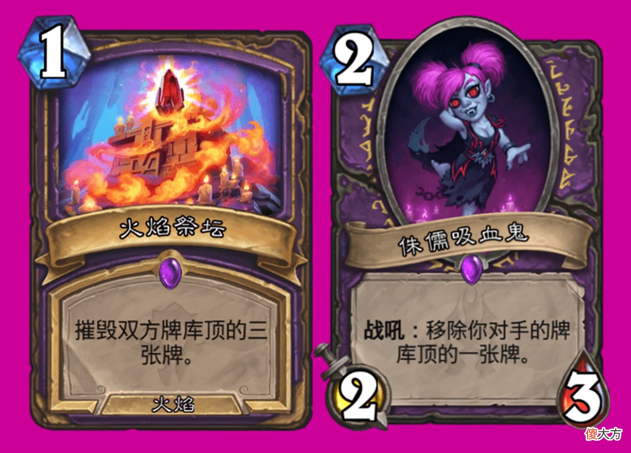 【游戏迷】炉石传说：千奇百怪术士紫，百无一用猎人橙？打脸的时候到了