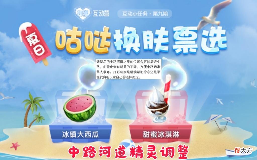 【游戏迷】中单玩家有福了,打野体验“史诗级”优化,中路或将告别工具人