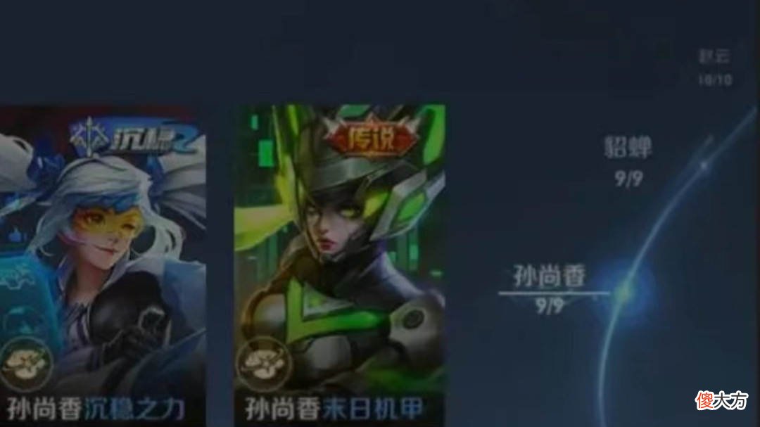 【游戏迷】赵云双喜临门，嘻哈天王限定返场，鲁班kpl实锤，大乔二技能重做