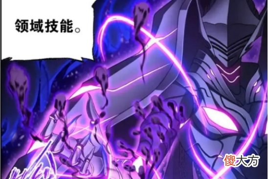 【游戏迷】鬼斗罗开启武魂骨甲真身领域，海龙斗罗抵不过他一招直接晕厥！