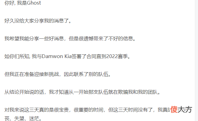 【游戏迷】LCK转会大动荡，冠军上单宁愿休息也不签，Canna竟被T1背刺？