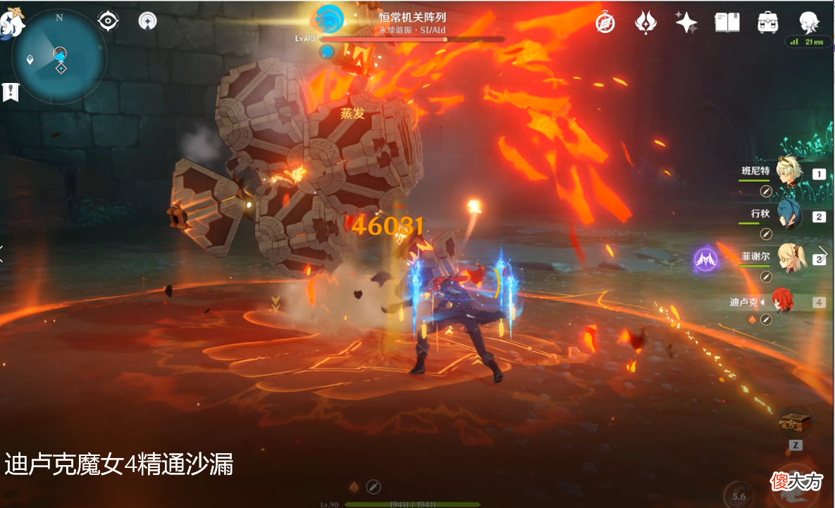 【游戏迷】原神:迪卢克魔女4精通沙漏 VS 魔女2追忆+2精通伤害对比!