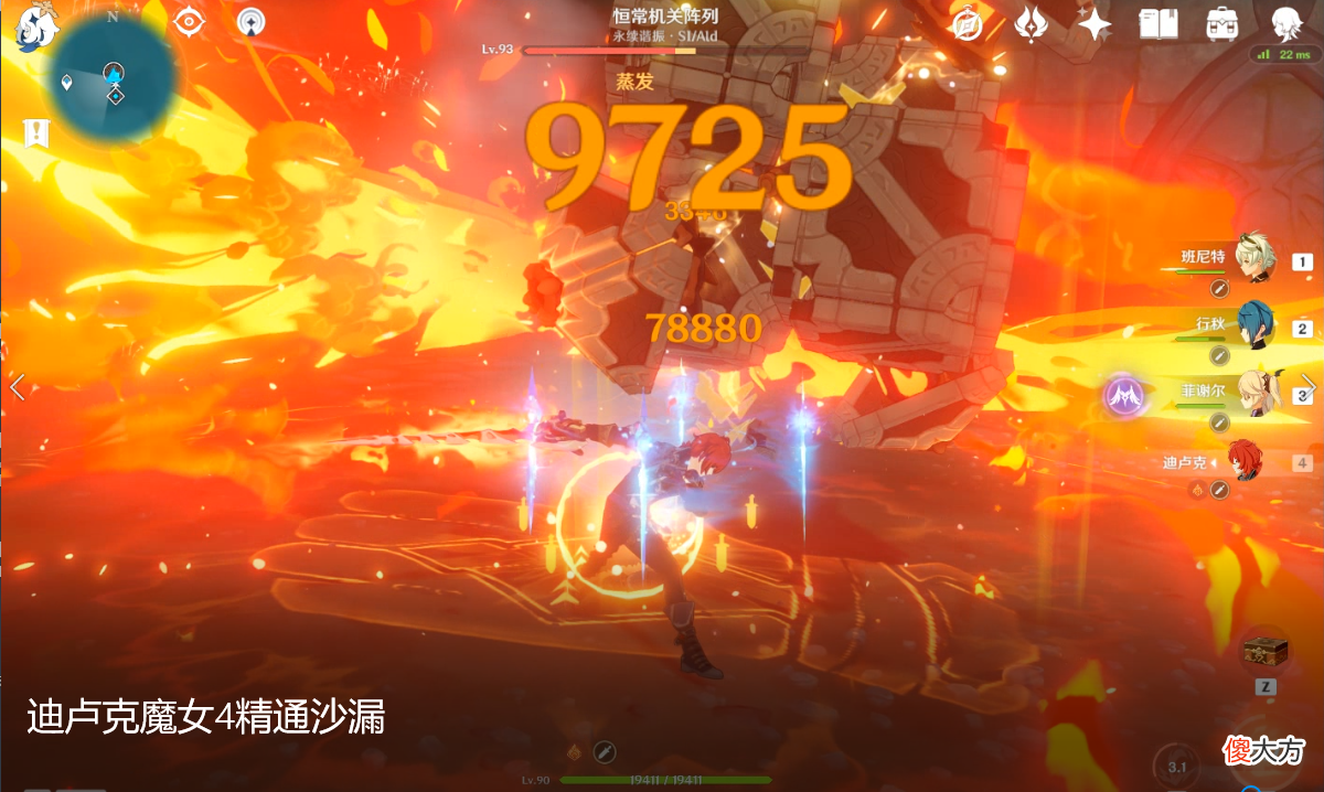 【游戏迷】原神:迪卢克魔女4精通沙漏 VS 魔女2追忆+2精通伤害对比!