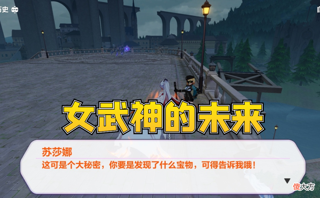 【游戏世界】崩坏3：奥托退休的真正原因！罗威苏莎娜接力离谱，天命迟早要完