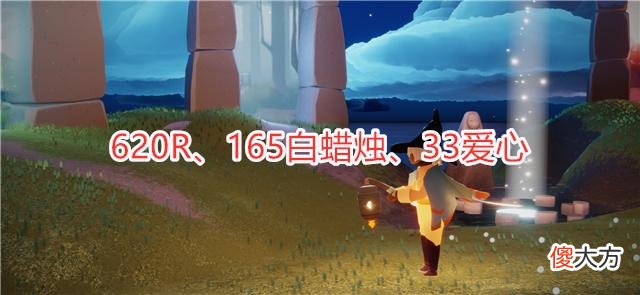 【游戏世界】光遇：9月和10月活动日历，两活动四复刻，至少800根蜡烛
