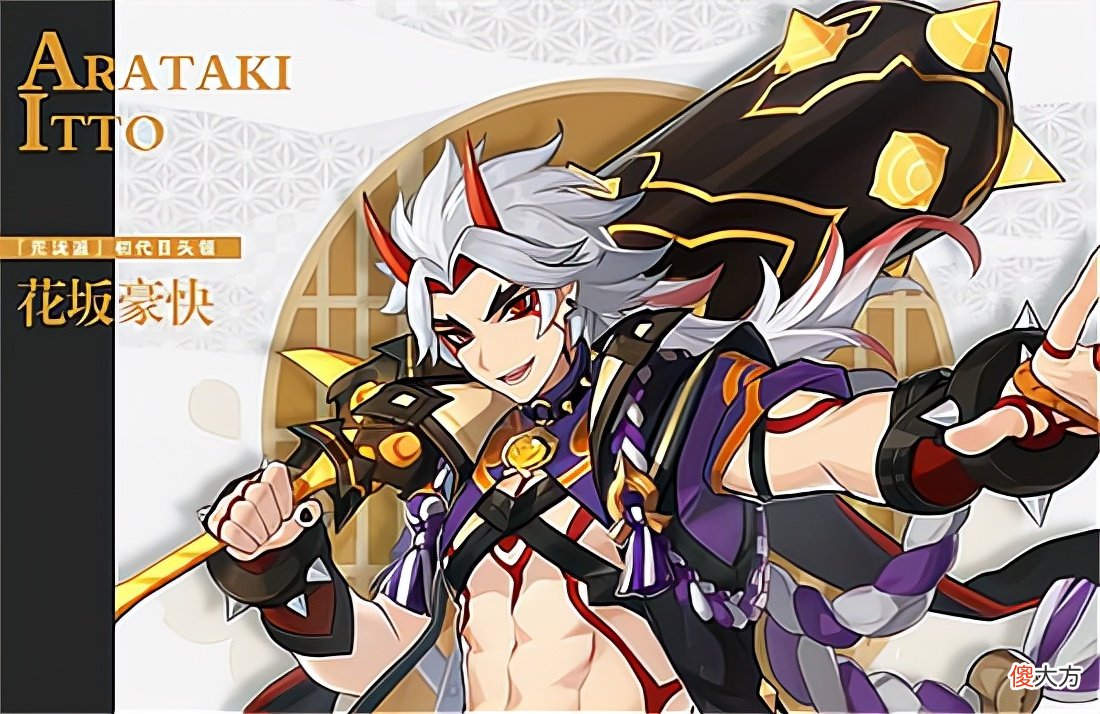 【游戏迷】原神新武器和圣遗物曝光,阿贝多狂喜,心海即将翻身